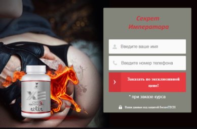 препараты для потенции без рецептов недорогие препараты для потенции без рецептов недорогие