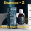 кодексол z купить цена отзывы