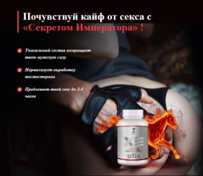 продукты повышающие потенцию у мужчин быстро