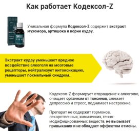 эффективные препараты от алкоголизма эффективные препараты от алкоголизма