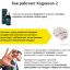 эффективные препараты от алкоголизма