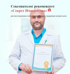 где купить препараты для потенции