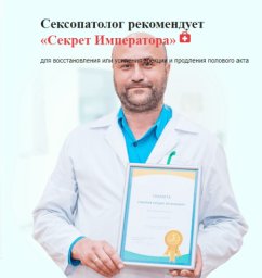 препараты повышающие потенцию цены препараты повышающие потенцию цены