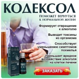 от алкоголизма препараты таблетки