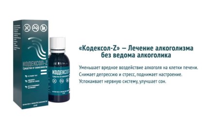 мидзо аналоги дешевле капли от алкоголизма мидзо аналоги дешевле капли от алкоголизма