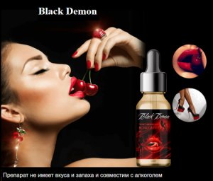 возбудитель black demon