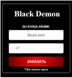 сильный возбудитель для женщин цена сильный возбудитель для женщин цена