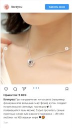 подарок жене на 8 марта что подарить подарок жене на 8 марта что подарить