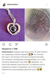 подарок начальнице на 8 марта подарок начальнице на 8 марта